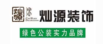 南寧裝修公司唯有定位明確，獨(dú)樹一幟才可立足