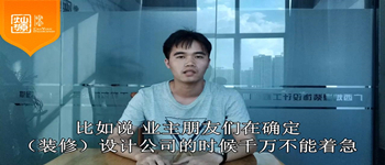 怎樣的設(shè)計方案才是好的設(shè)計？南寧裝飾公司設(shè)計師為您解答