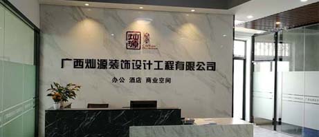 南寧裝飾公司哪家好？不能只看報價決定