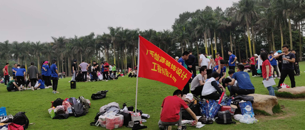 團結(jié)攀高峰，奮進贏未來 —— 燦源裝飾參加戶外企業(yè)聯(lián)誼拓展活動
