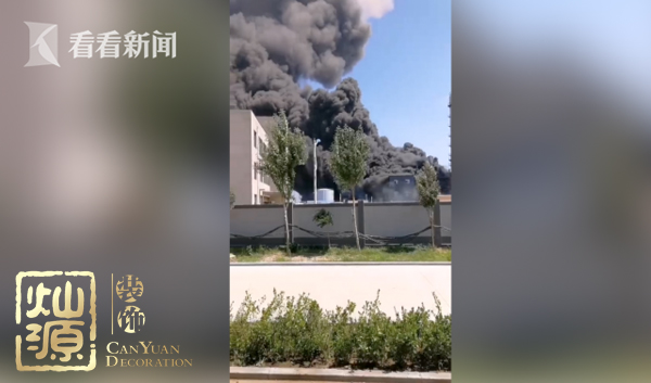 葫蘆島化工廠起火源于車(chē)間爆炸 葫蘆島化工廠災(zāi)前災(zāi)后對(duì)比圖