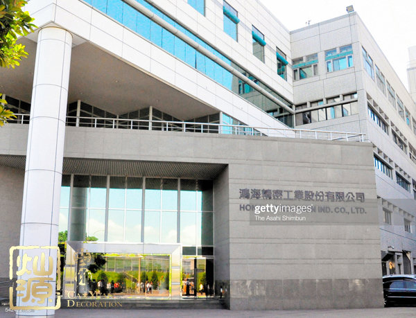 富士康獲華為加單 【多圖】講述什么實(shí)力讓富士康備受華為信賴(lài)