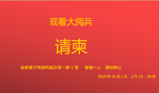 國慶節(jié)又加班咋滴？我照樣可以這樣“瀟灑”