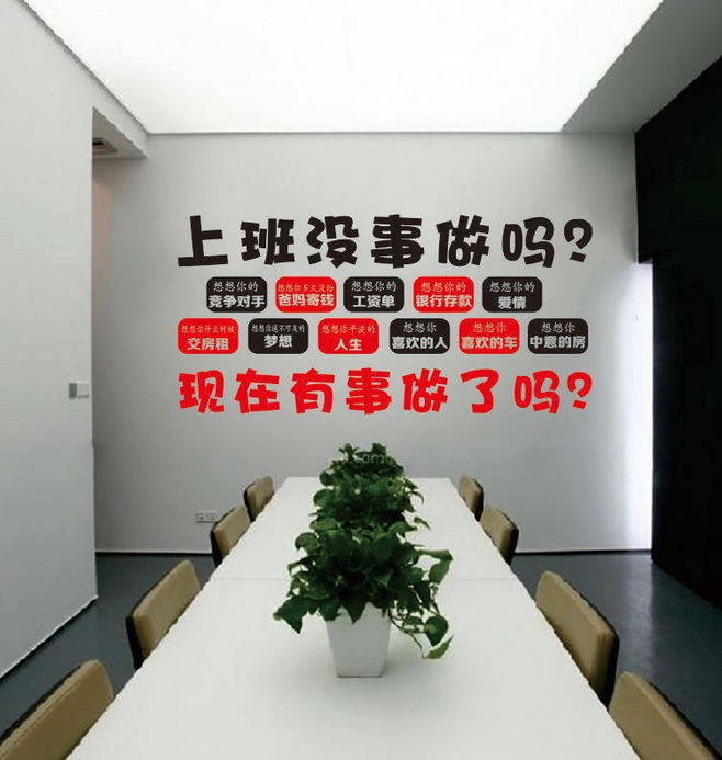 敲黑板！辦公樓設計大綱，裝修要學的