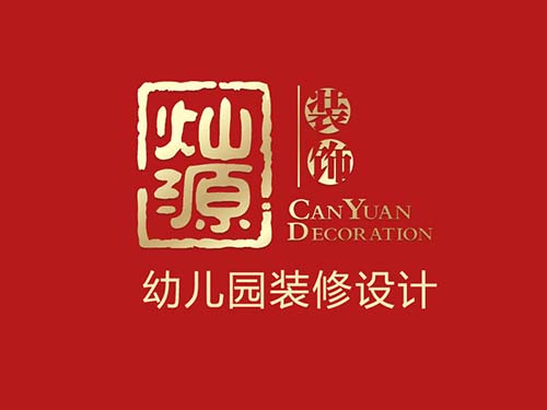 萌到心化的南寧幼兒園裝修設(shè)計(jì)，我就淪陷了