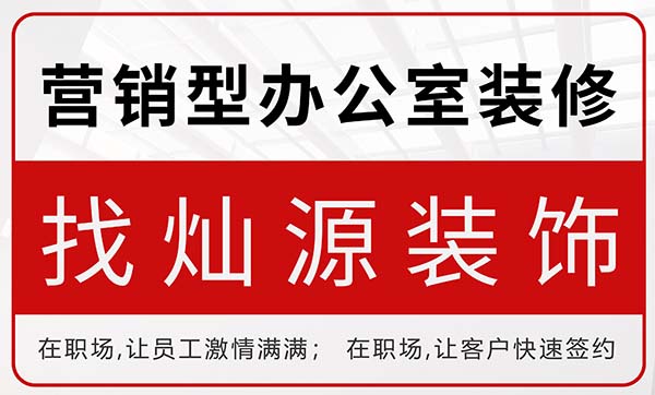 如何成為“別人家的辦公室”？現(xiàn)代化新辦公室裝修內(nèi)部設(shè)施的超贊功能！