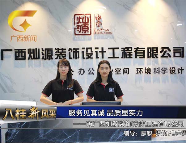 可能是南寧最便宜的辦公室裝修，你不看看嗎？