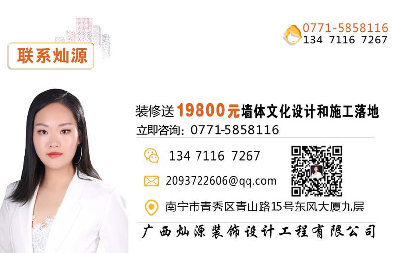 聯(lián)系燦源送好禮！