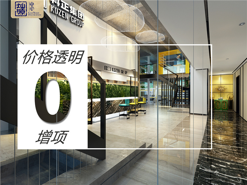 預(yù)算5w，結(jié)算15w，怎么價(jià)格差這么多？還不是因?yàn)槟銢]選對(duì)南寧工裝公司