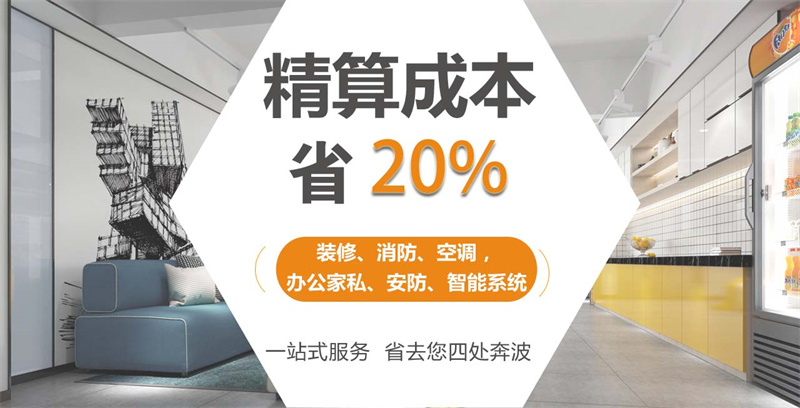 恨不得推薦給所有人的南寧辦公室裝修公司到底好在哪？