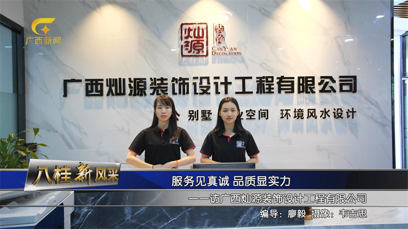南寧辦公室裝修公司哪家好？6步教你挑到心儀的它