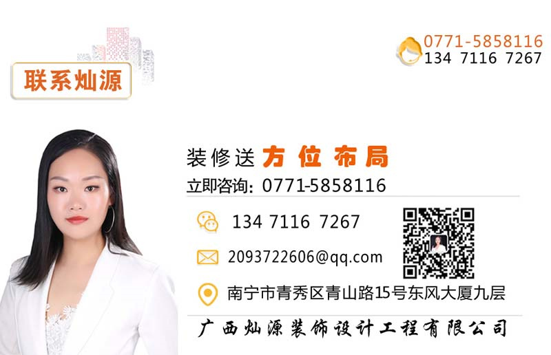 青秀區(qū)店面設計裝修公司-燦源裝飾