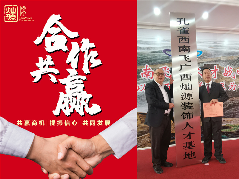 南寧辦公室設(shè)計(jì)裝修公司怎么選？