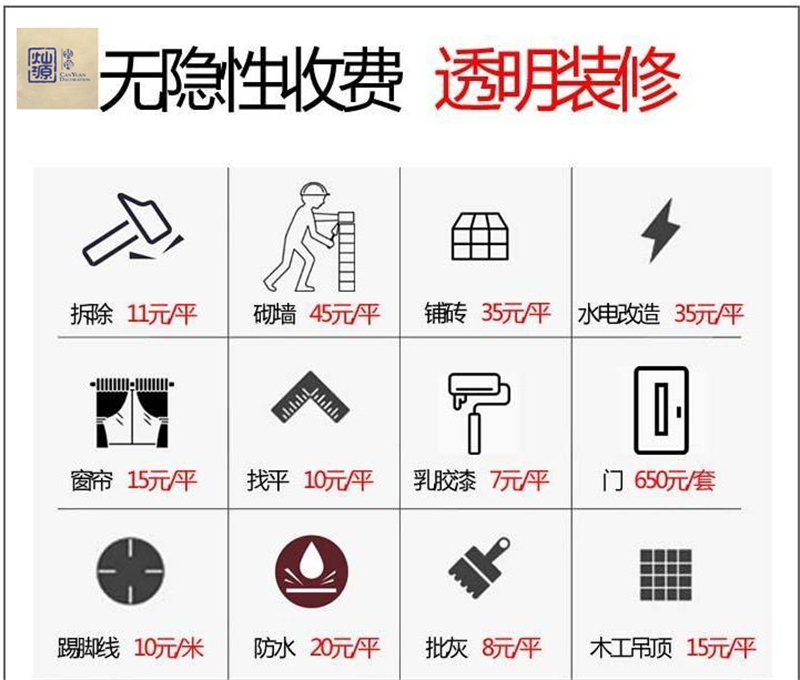 被罰十三億？南寧辦公室裝修公司也是暴利企業(yè)之一嗎？該如何判斷挑選？