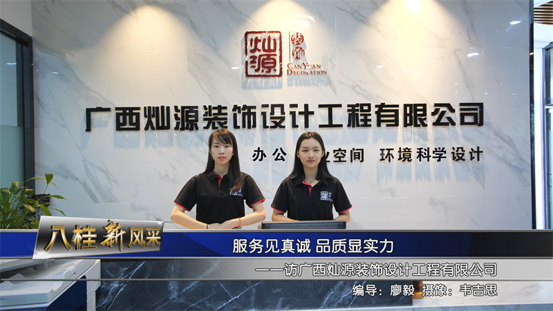 熱搜預(yù)警！性價比超高南寧廠房裝修公司！你知道幾家？