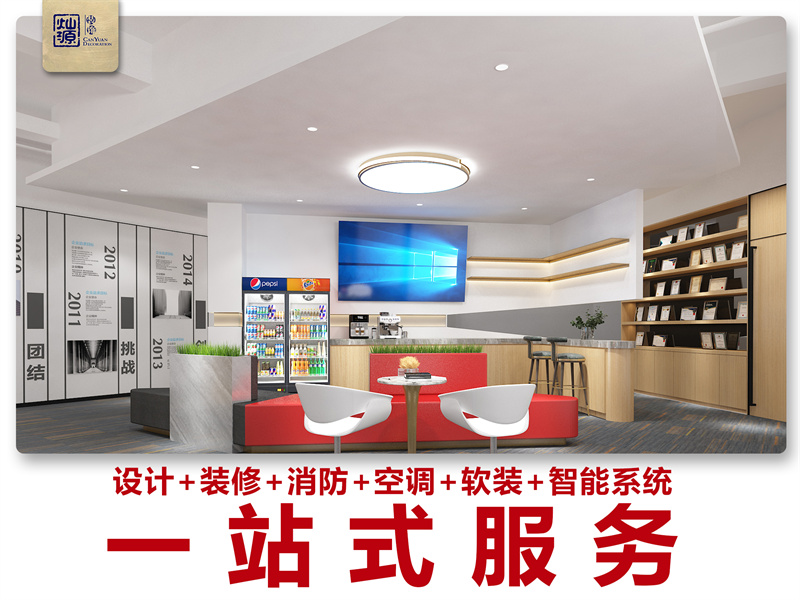 坐標(biāo)青秀區(qū)，哪家南寧辦公室裝修公司當(dāng)?shù)闷饘?shí)惠又好看？