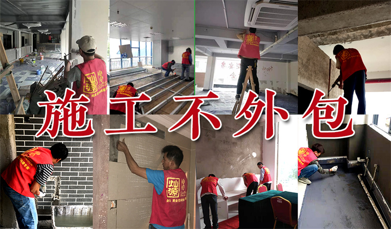 還沒(méi)驗(yàn)收就付尾款？遇上這樣的南寧辦公室裝修公司趕緊跑！