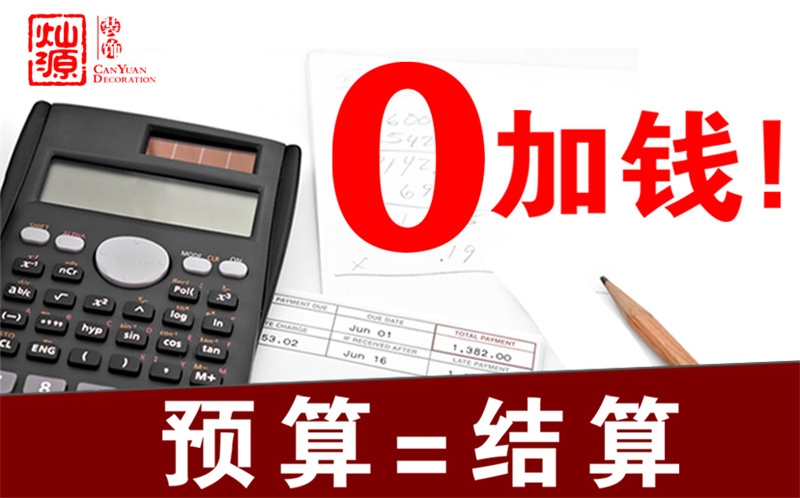 養(yǎng)生館裝修輕松拿捏，省錢小秘訣！