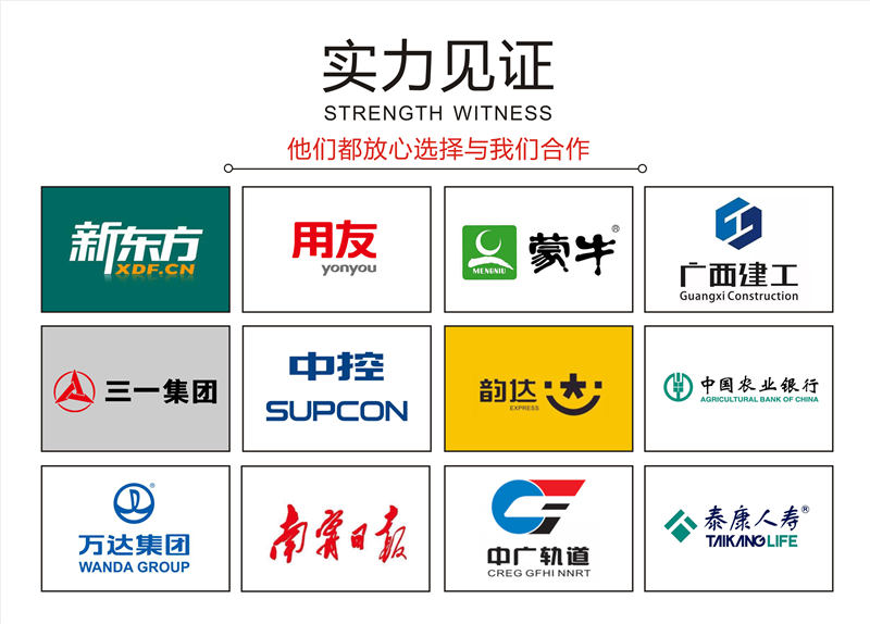 南寧裝修公司—燦源裝飾實力認(rèn)可