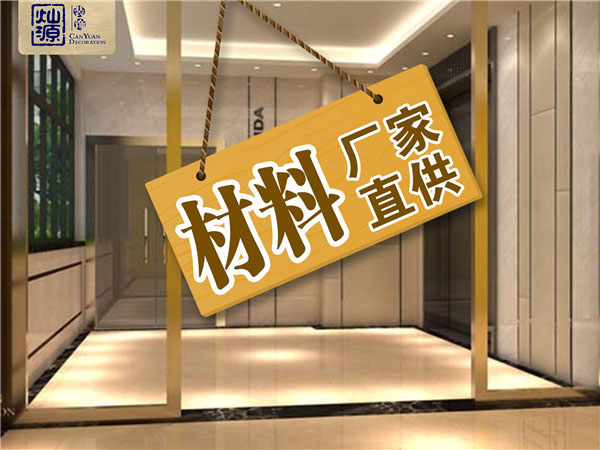 沒有計劃的裝修就是“浪費”，南寧廠房裝修應(yīng)該這樣做！