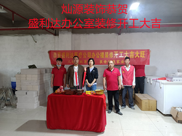 三年前的老客戶再合作！高性價才是南寧裝修公司硬廣告！
