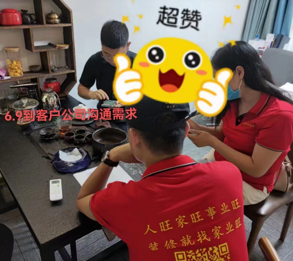 7天交錢簽合同，南寧茶館設(shè)計(jì)項(xiàng)目的章總干脆豪爽！