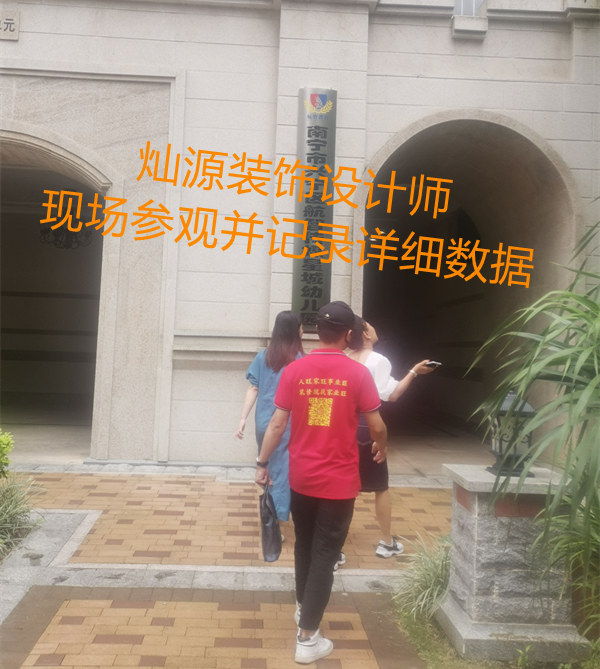 結(jié)合小區(qū)特色，打造歐式南寧幼兒園設(shè)計(jì)改造，黃校長聞名而來！