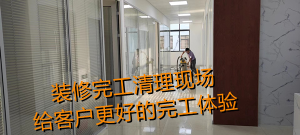 南寧辦公室裝修現(xiàn)場垃圾清運，歷時二十天改造裝修即將竣工！