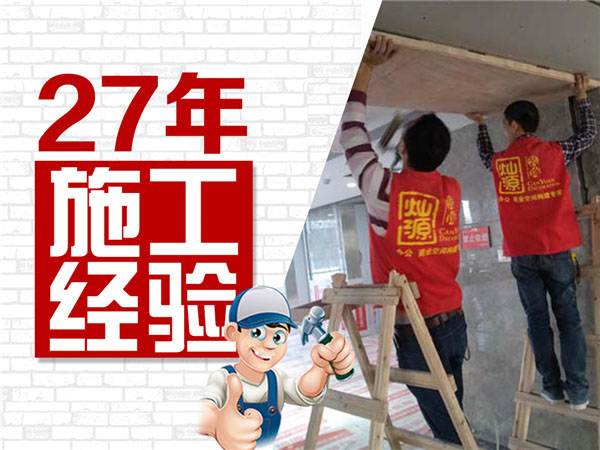 聽(tīng)說(shuō)這家南寧公裝公司真的價(jià)格透明0增項(xiàng)？大企業(yè)的選擇能有錯(cuò)嗎！