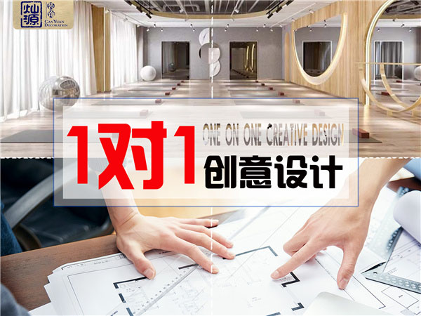 裝修市場(chǎng)如此內(nèi)卷，輕松“出圈”的南寧裝飾公司應(yīng)該是什么樣的？