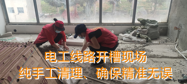 南寧辦公寫字樓裝修公司施工現(xiàn)場(chǎng)—燦源裝飾