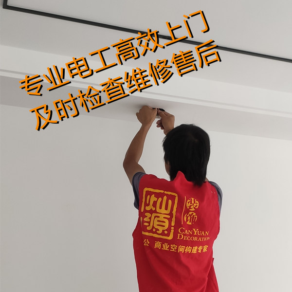 陳總打電話更換配件：“兩年前的辦公室裝修項目，沒想到現(xiàn)在還能有售后”