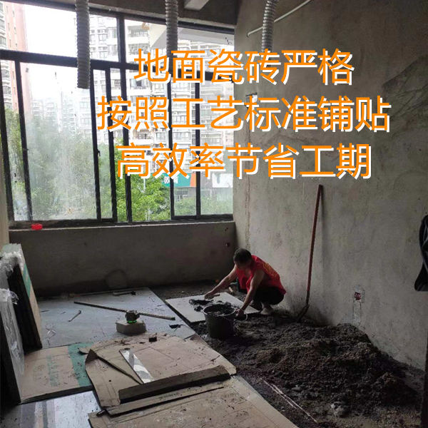 300平麻將館裝修鋪貼地磚僅需3天？高效工期從做好每一個準備工作開始！