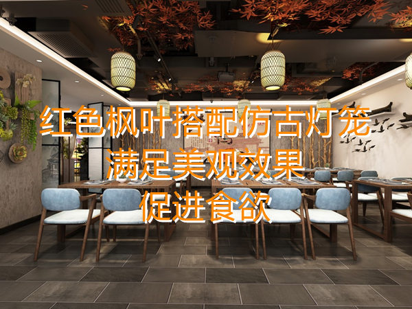 地方風味特色餐廳設(shè)計裝修，木質(zhì)裝修更有食欲，翻臺率一升再升！