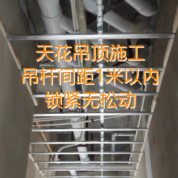 橫平豎直、小于2毫米誤差的店鋪設(shè)計裝修吊頂工藝，你見過幾次？