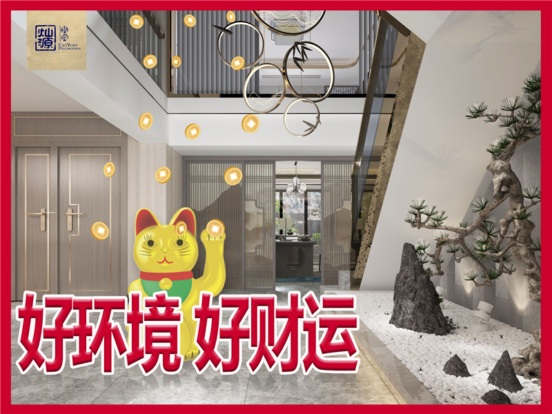 南寧店面設(shè)計裝修公司—燦源裝飾服務優(yōu)勢